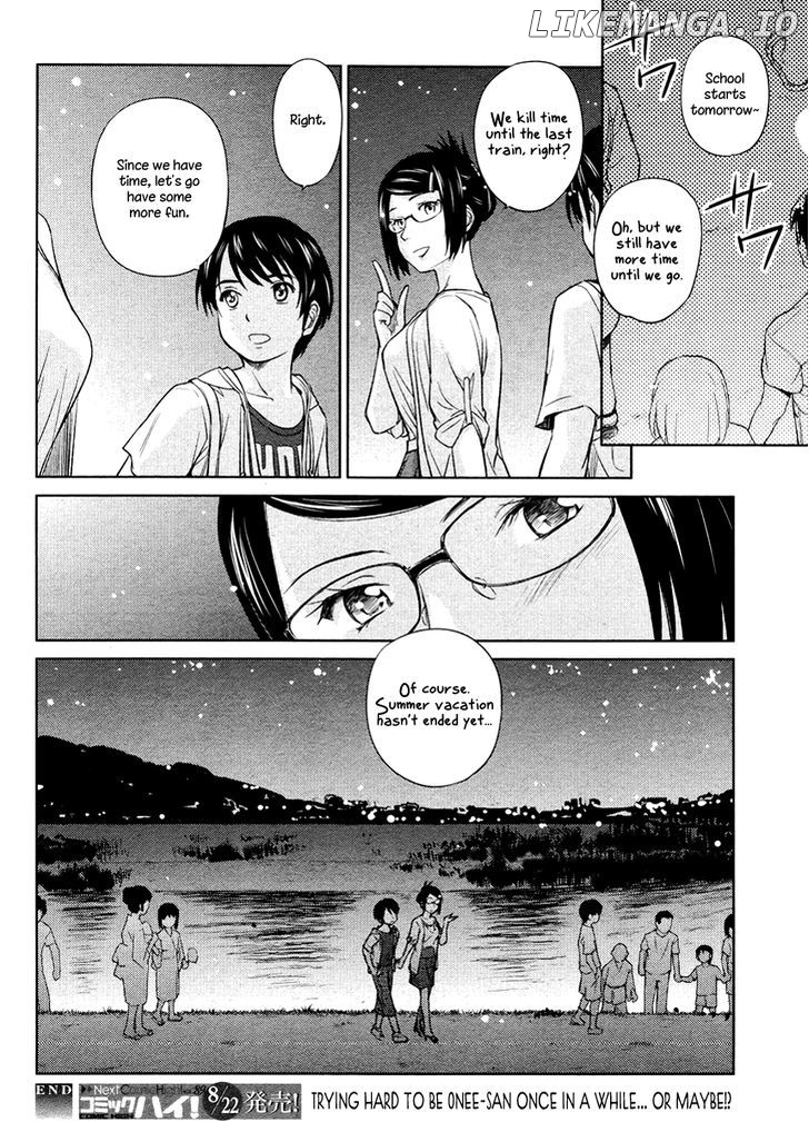 Kono Oneesan wa Fiction desu!? chapter 16 - page 23