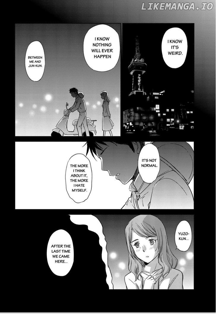 Kono Oneesan wa Fiction desu!? chapter 47 - page 4