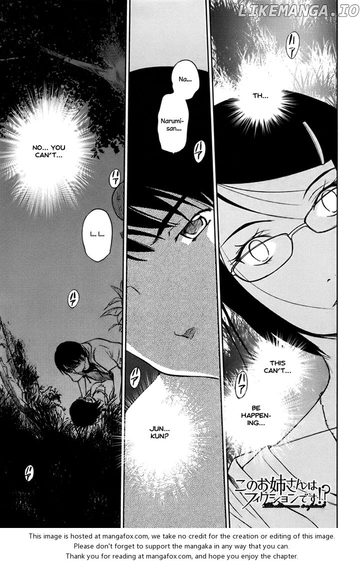 Kono Oneesan wa Fiction desu!? chapter 17 - page 1