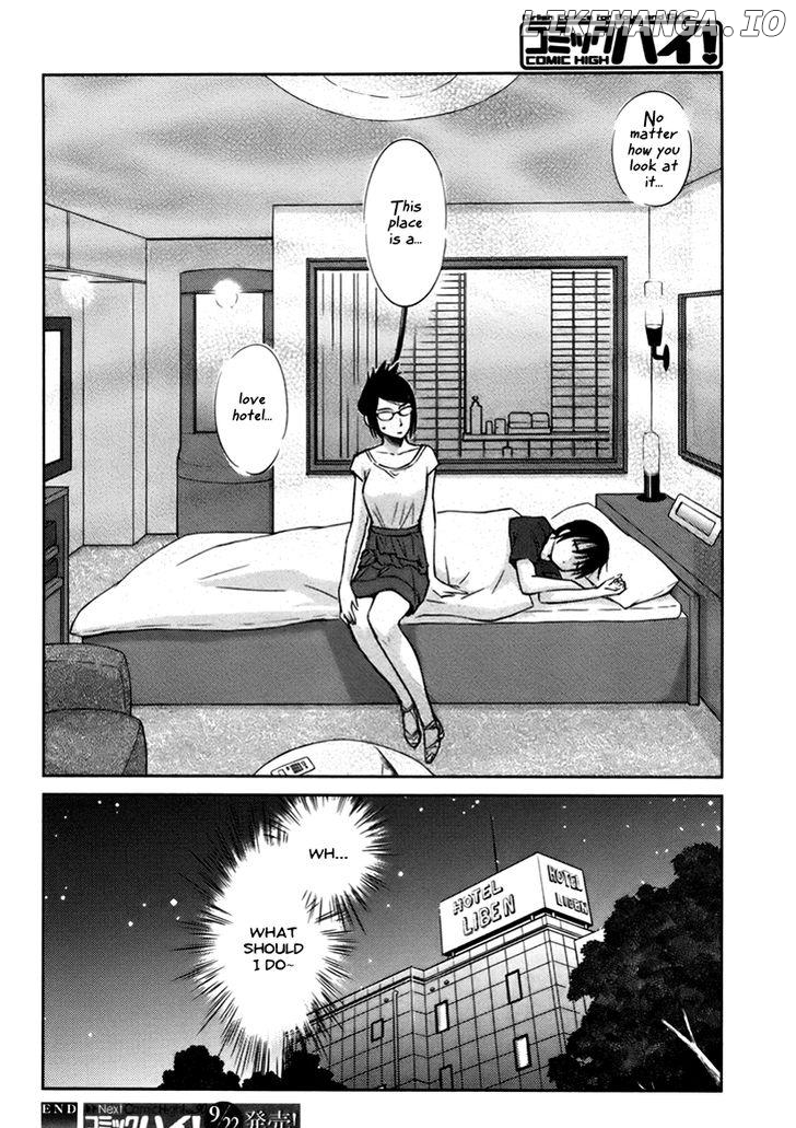 Kono Oneesan wa Fiction desu!? chapter 17 - page 24