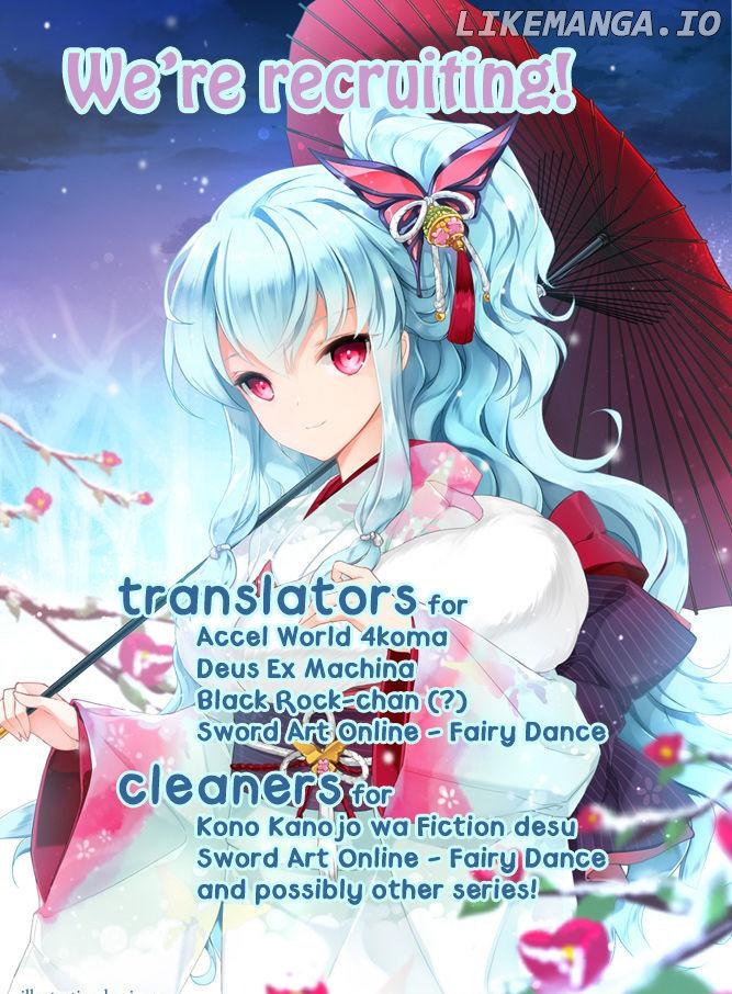 Kono Oneesan wa Fiction desu!? chapter 17 - page 26