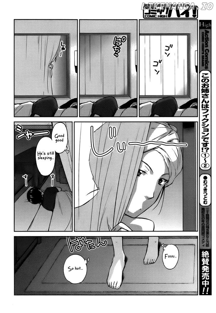 Kono Oneesan wa Fiction desu!? chapter 18 - page 14