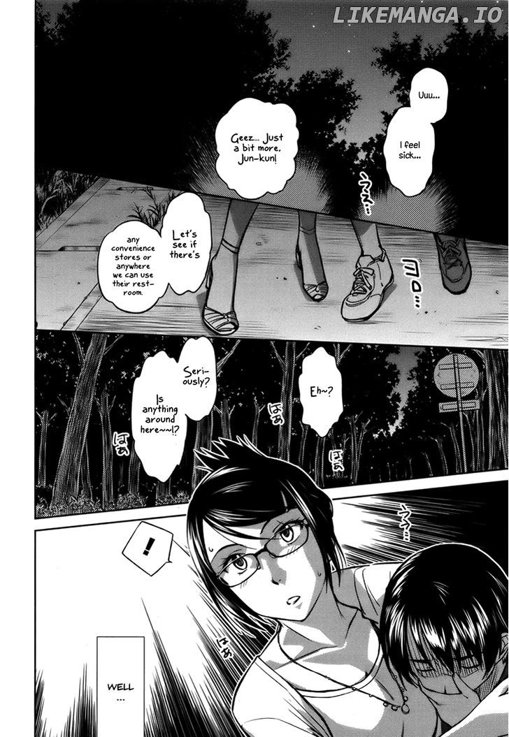 Kono Oneesan wa Fiction desu!? chapter 18 - page 2