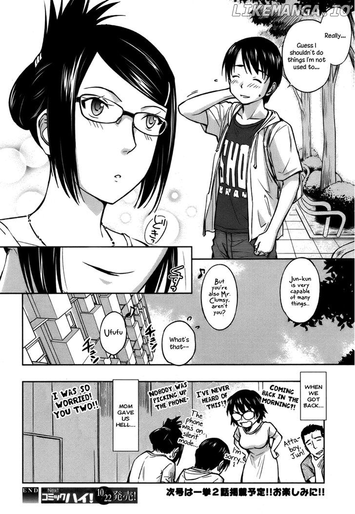 Kono Oneesan wa Fiction desu!? chapter 18 - page 24