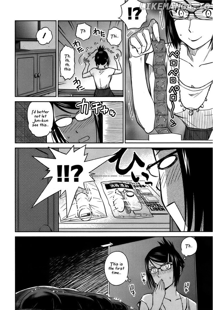 Kono Oneesan wa Fiction desu!? chapter 18 - page 6