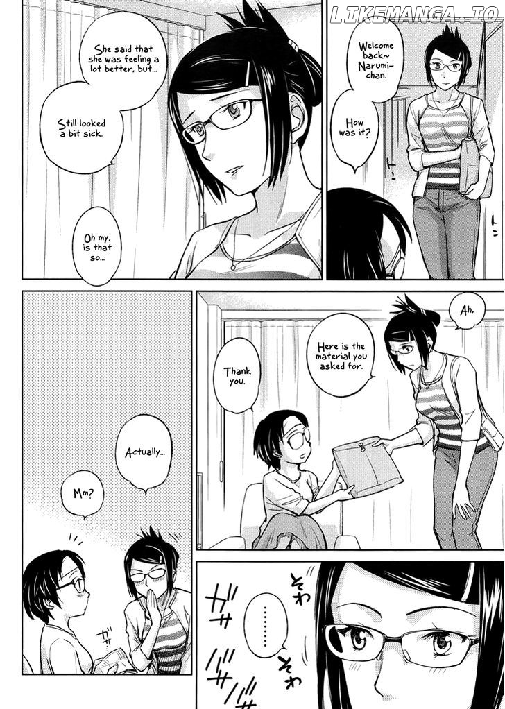 Kono Oneesan wa Fiction desu!? chapter 19 - page 22