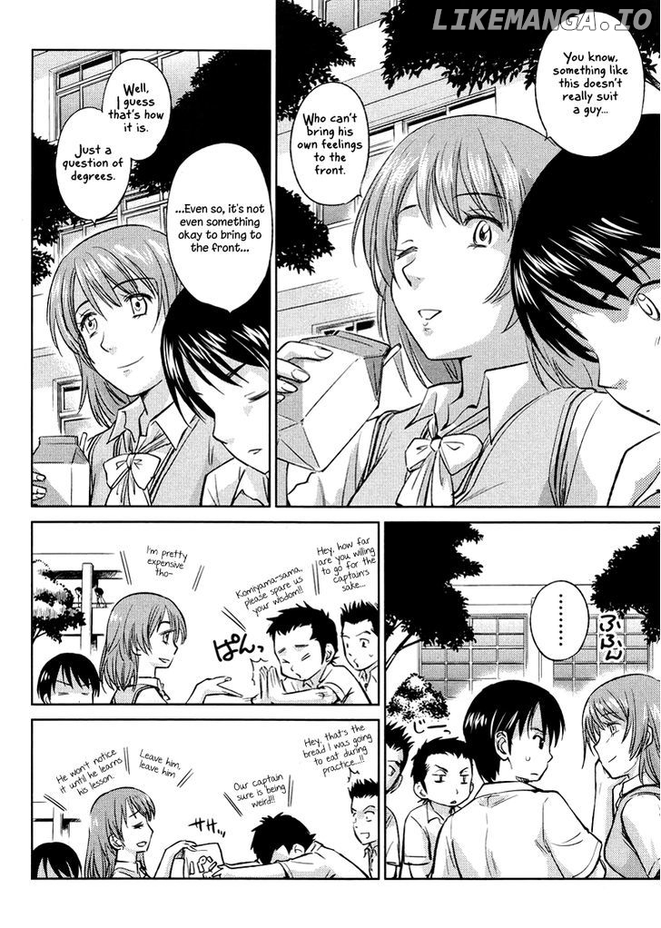 Kono Oneesan wa Fiction desu!? chapter 20 - page 10