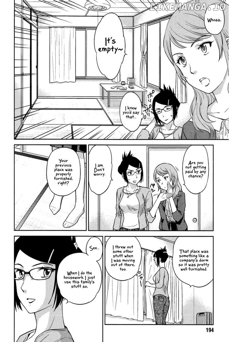 Kono Oneesan wa Fiction desu!? chapter 25 - page 12