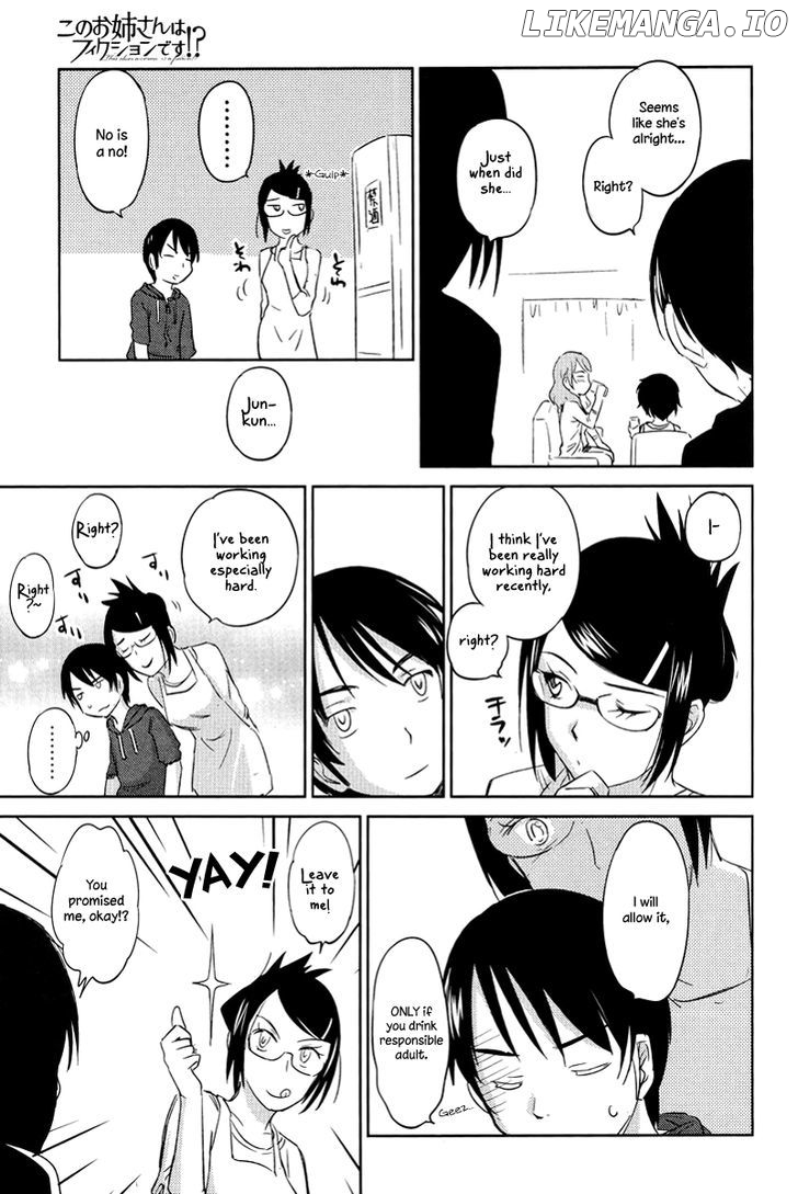 Kono Oneesan wa Fiction desu!? chapter 25 - page 21