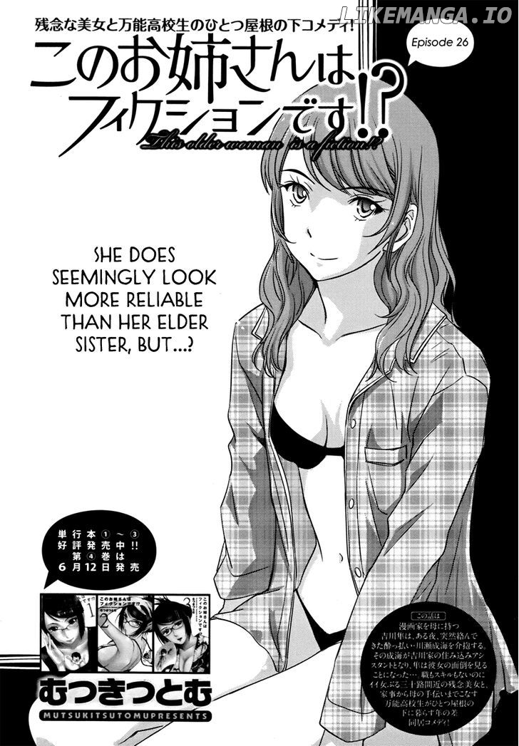 Kono Oneesan wa Fiction desu!? chapter 26 - page 1