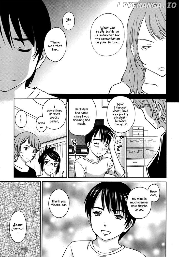 Kono Oneesan wa Fiction desu!? chapter 26 - page 11