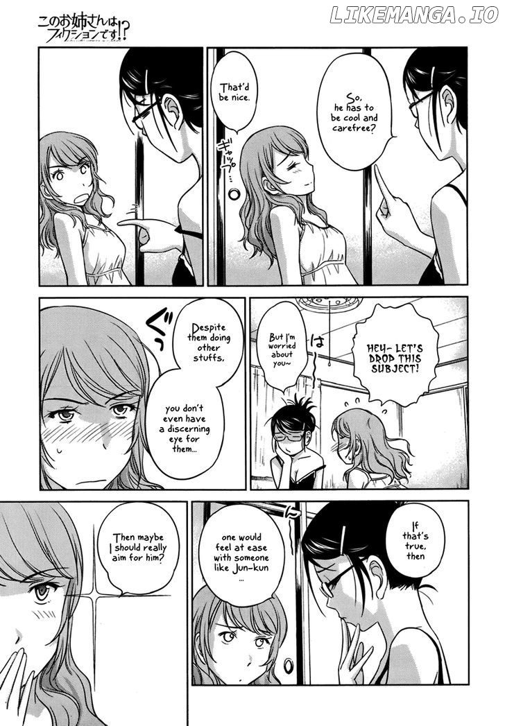 Kono Oneesan wa Fiction desu!? chapter 26 - page 17