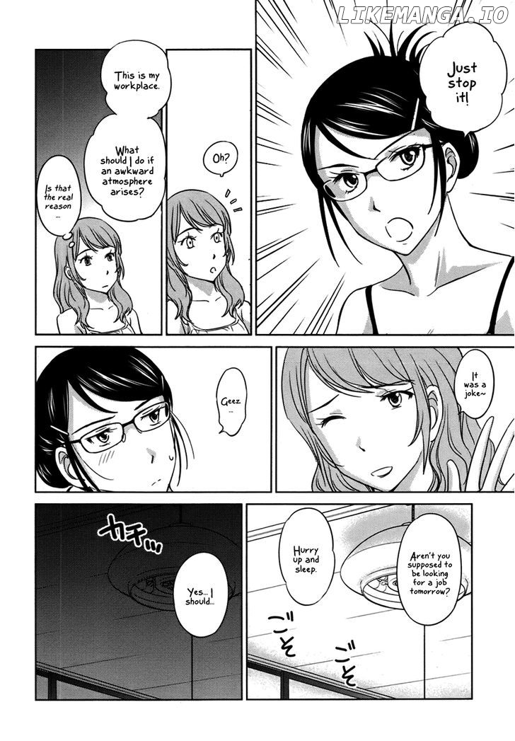 Kono Oneesan wa Fiction desu!? chapter 26 - page 18