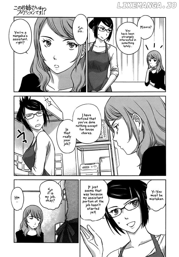 Kono Oneesan wa Fiction desu!? chapter 26 - page 3