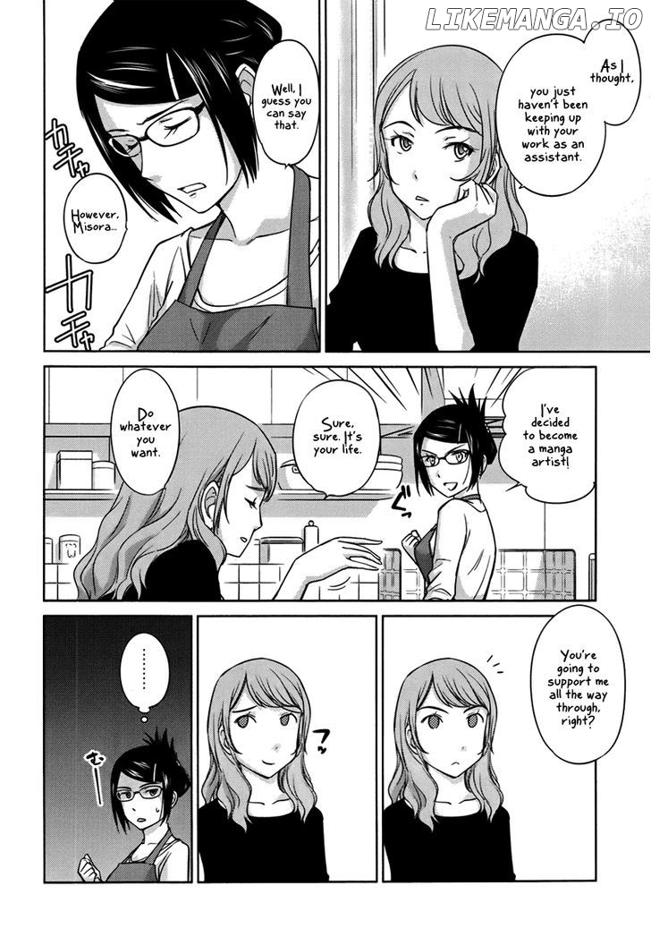 Kono Oneesan wa Fiction desu!? chapter 26 - page 4