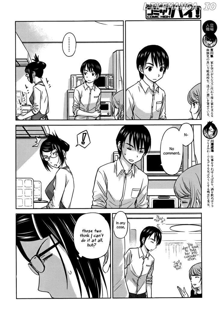 Kono Oneesan wa Fiction desu!? chapter 26 - page 6