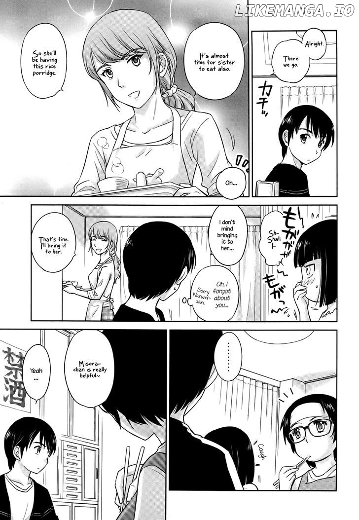 Kono Oneesan wa Fiction desu!? chapter 27 - page 11