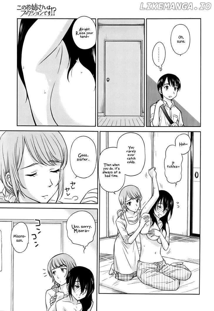 Kono Oneesan wa Fiction desu!? chapter 27 - page 7