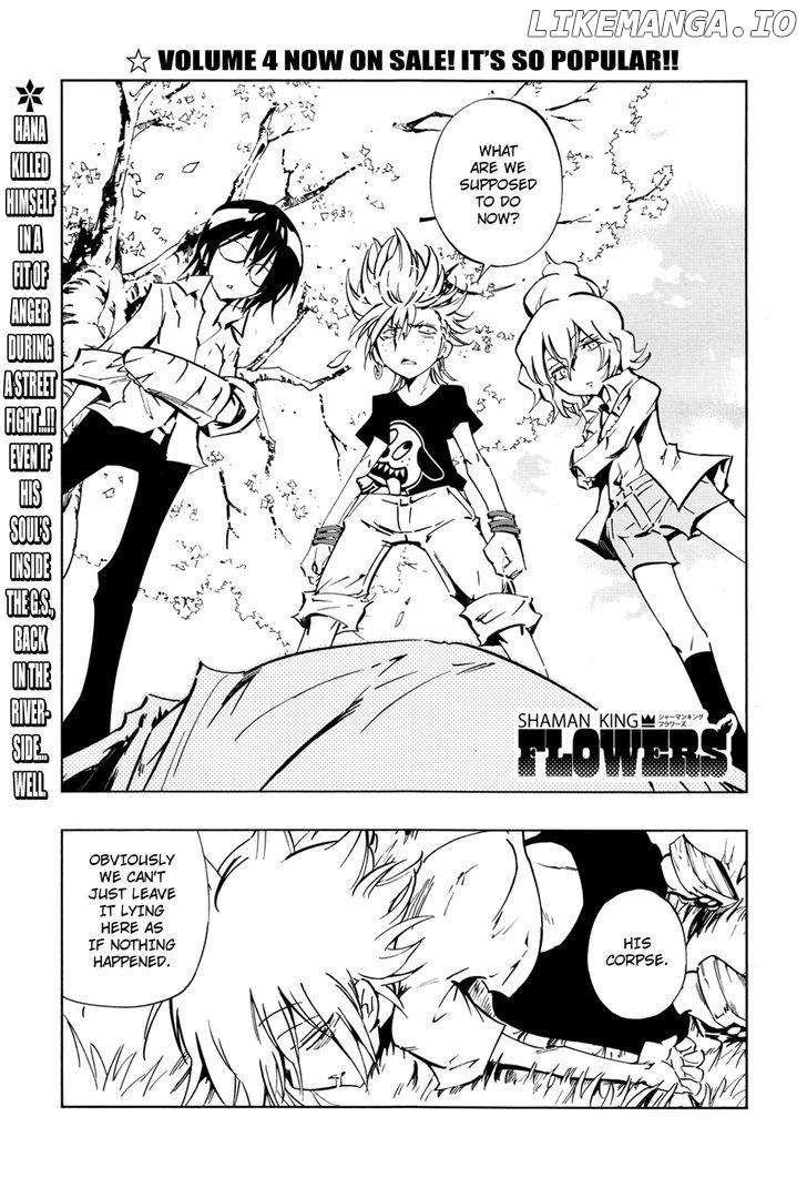 Shaman King: Flowers chapter 20 - page 3