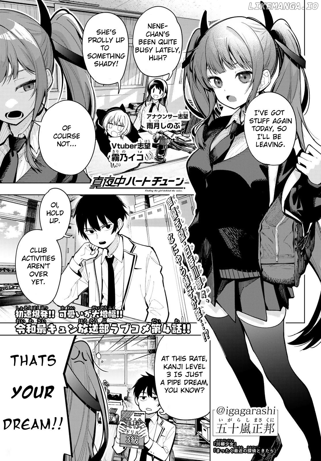 Tune In To The Midnight Heart chapter 4 - page 1