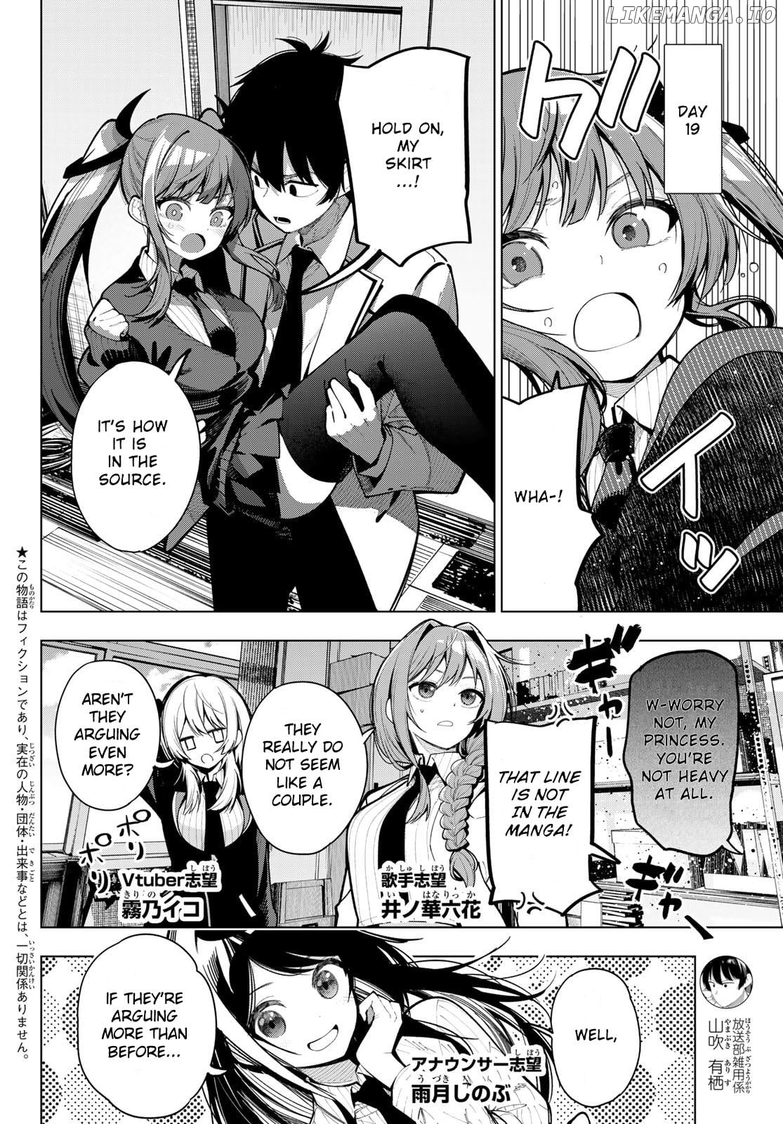 Tune In To The Midnight Heart chapter 5 - page 2