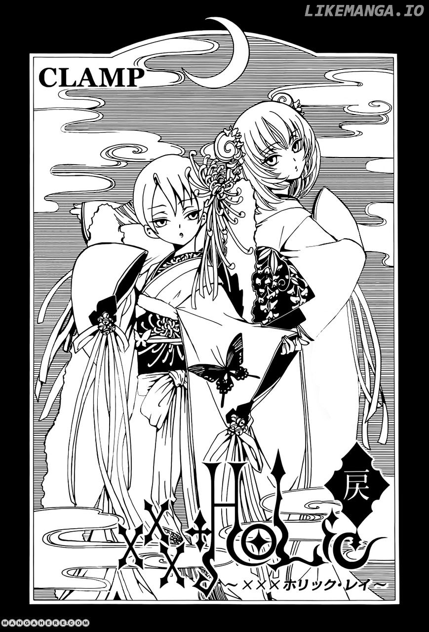 xxxHOLiC Rei chapter 5 - page 1