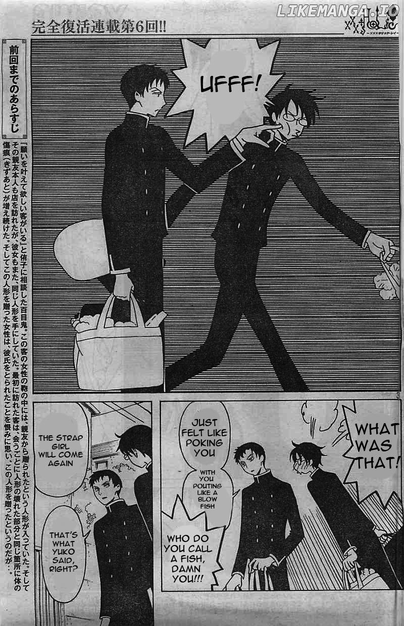 xxxHOLiC Rei chapter 6 - page 4