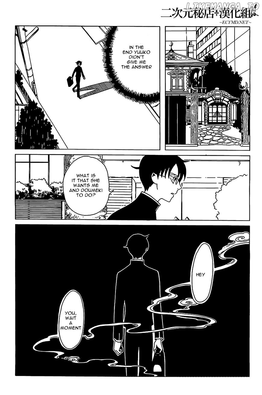xxxHOLiC Rei chapter 9 - page 10