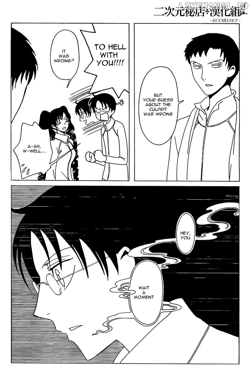 xxxHOLiC Rei chapter 9 - page 6
