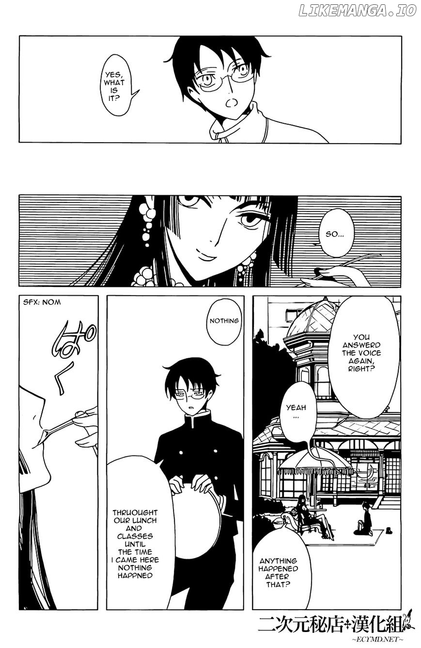 xxxHOLiC Rei chapter 9 - page 7