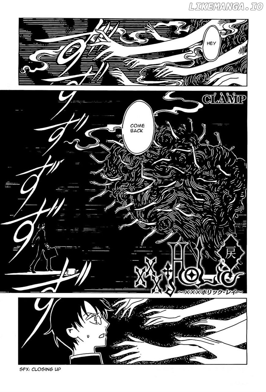 xxxHOLiC Rei chapter 11 - page 1