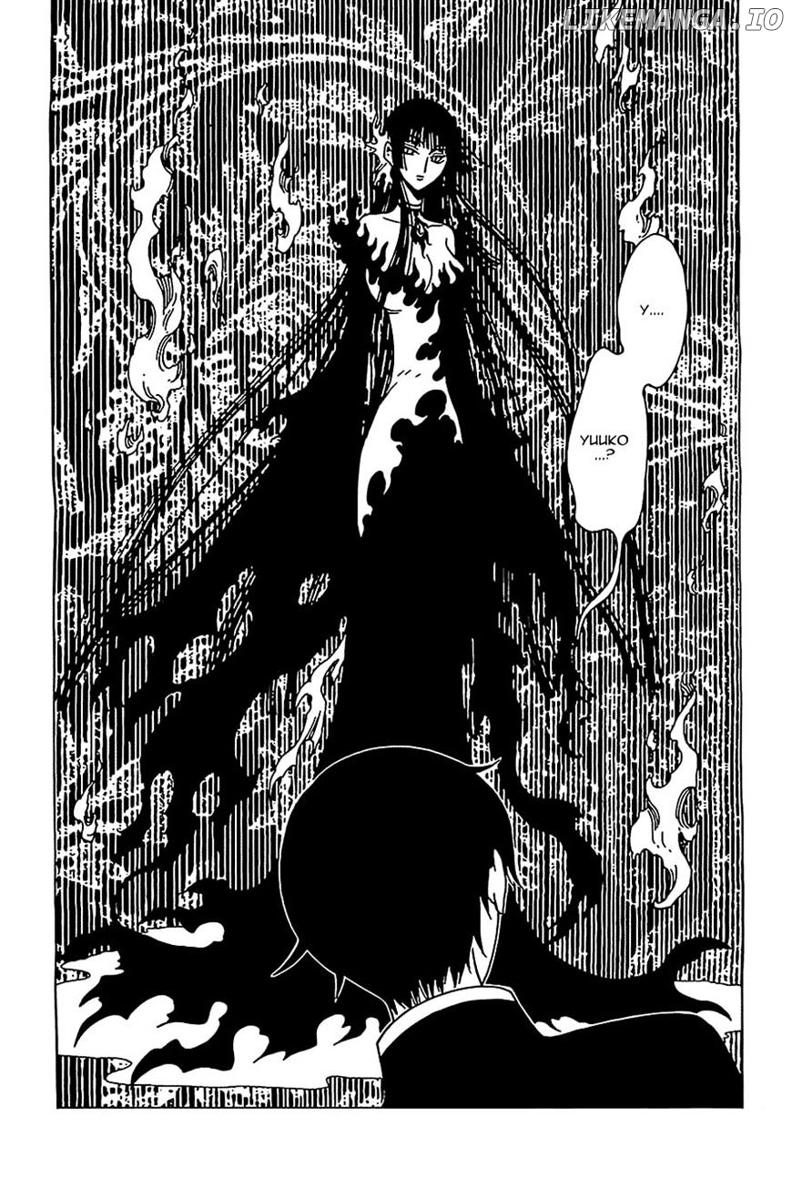 xxxHOLiC Rei chapter 11 - page 7
