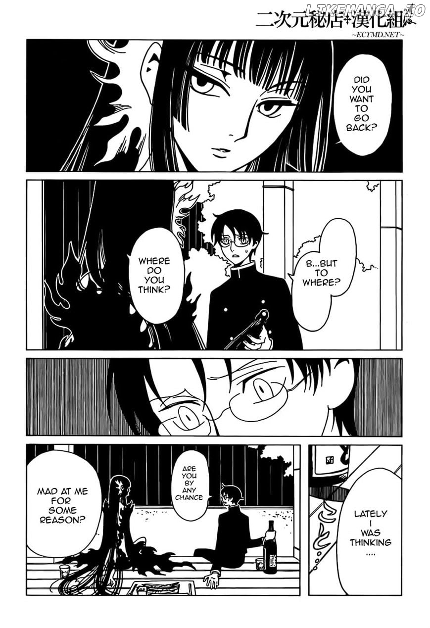 xxxHOLiC Rei chapter 12 - page 2