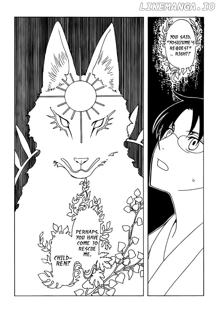 xxxHOLiC Rei chapter 16 - page 3