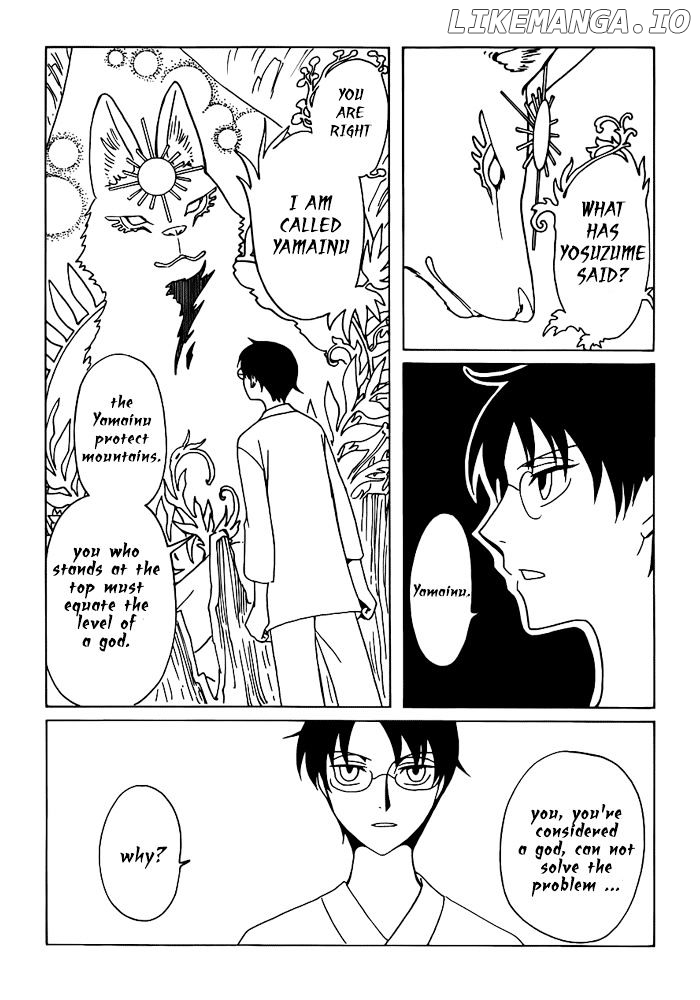 xxxHOLiC Rei chapter 16 - page 6