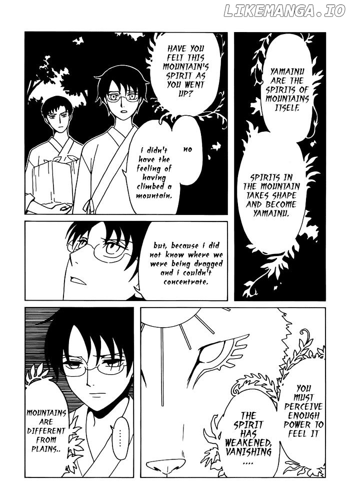 xxxHOLiC Rei chapter 16 - page 7