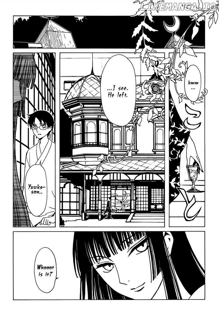xxxHOLiC Rei chapter 18 - page 2