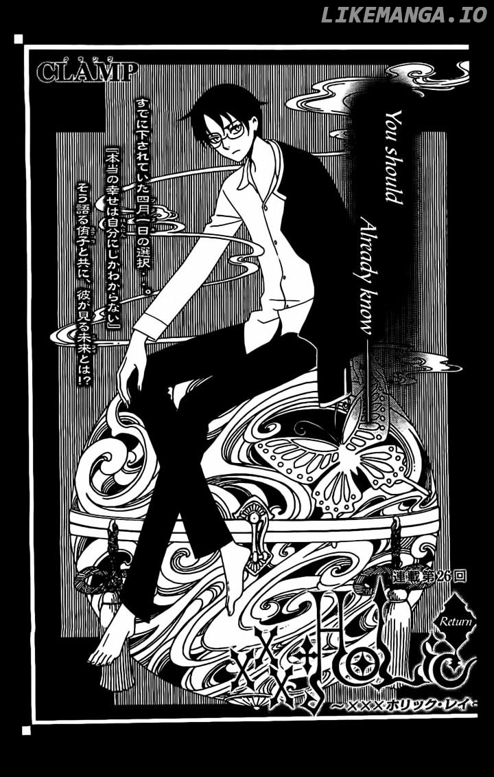 xxxHOLiC Rei chapter 26 - page 1