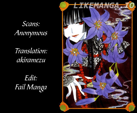 xxxHOLiC Rei chapter 31 - page 1