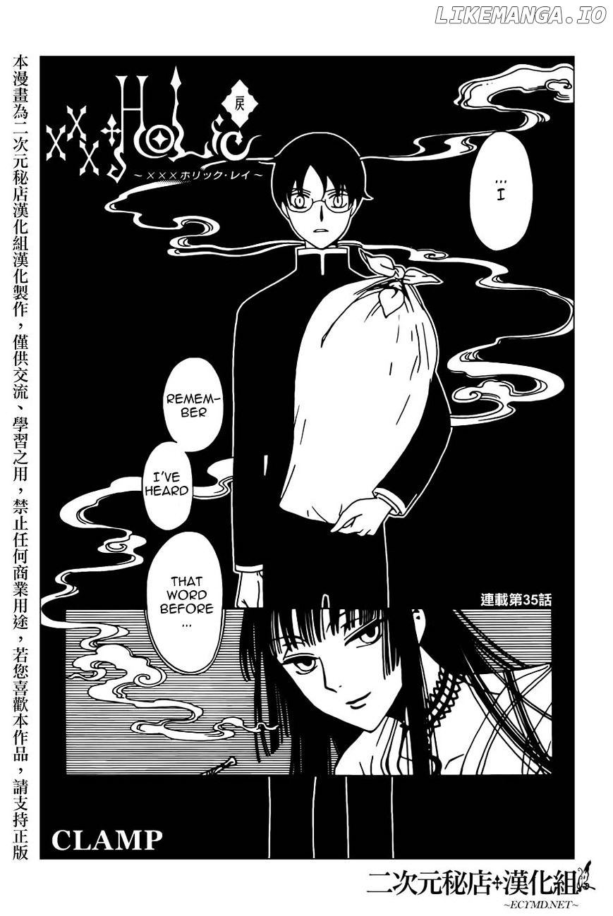 xxxHOLiC Rei chapter 35 - page 1