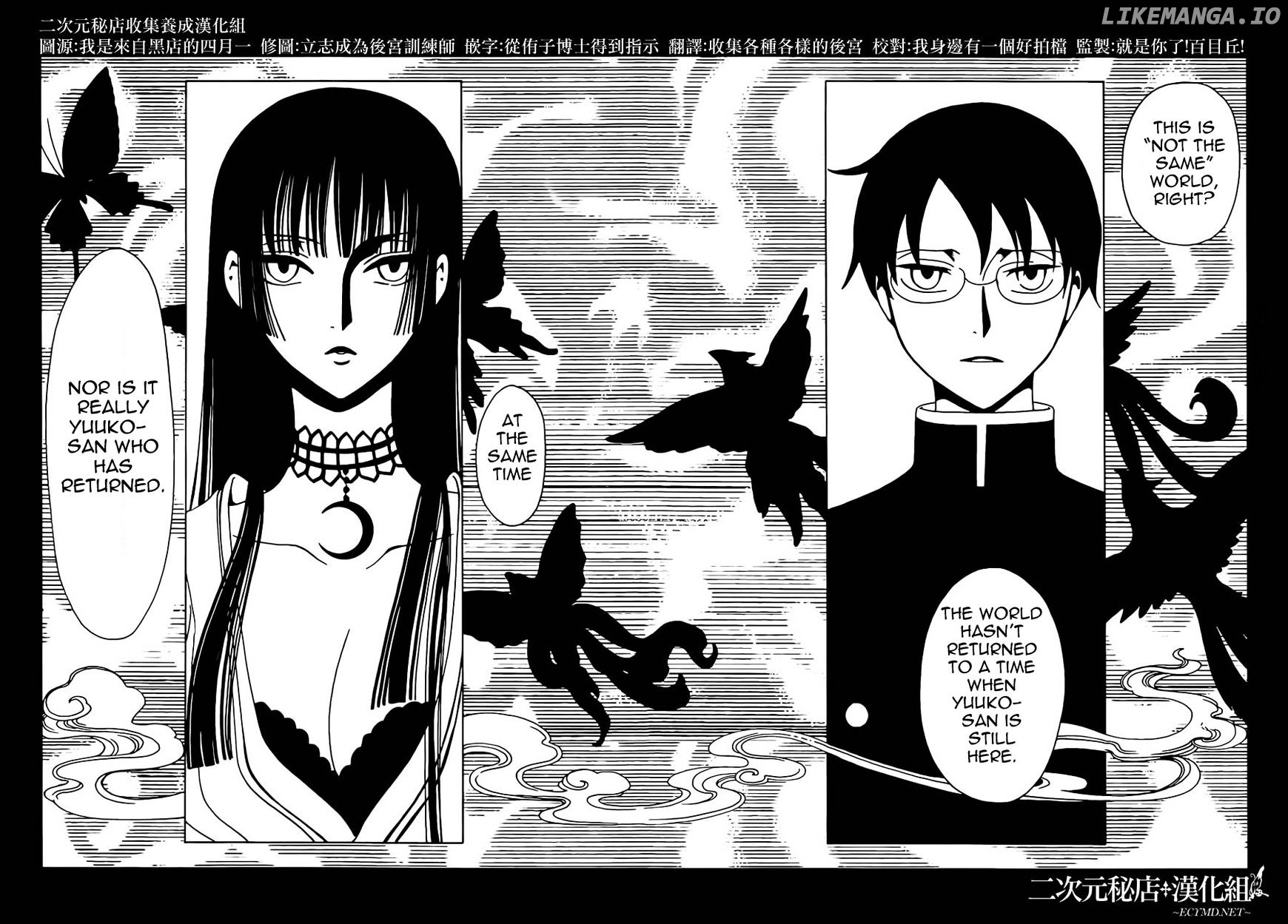xxxHOLiC Rei chapter 35 - page 4
