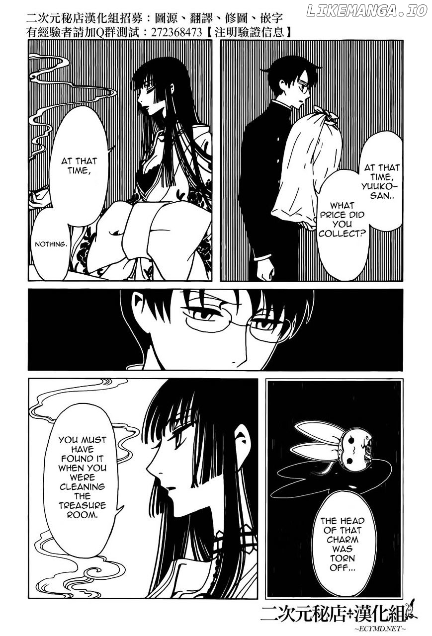 xxxHOLiC Rei chapter 35 - page 6