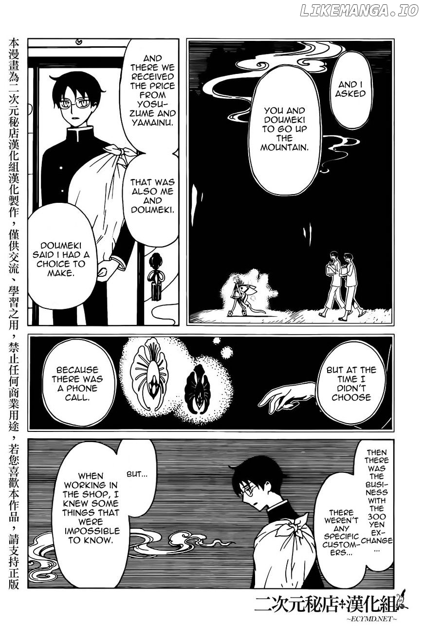 xxxHOLiC Rei chapter 35 - page 8