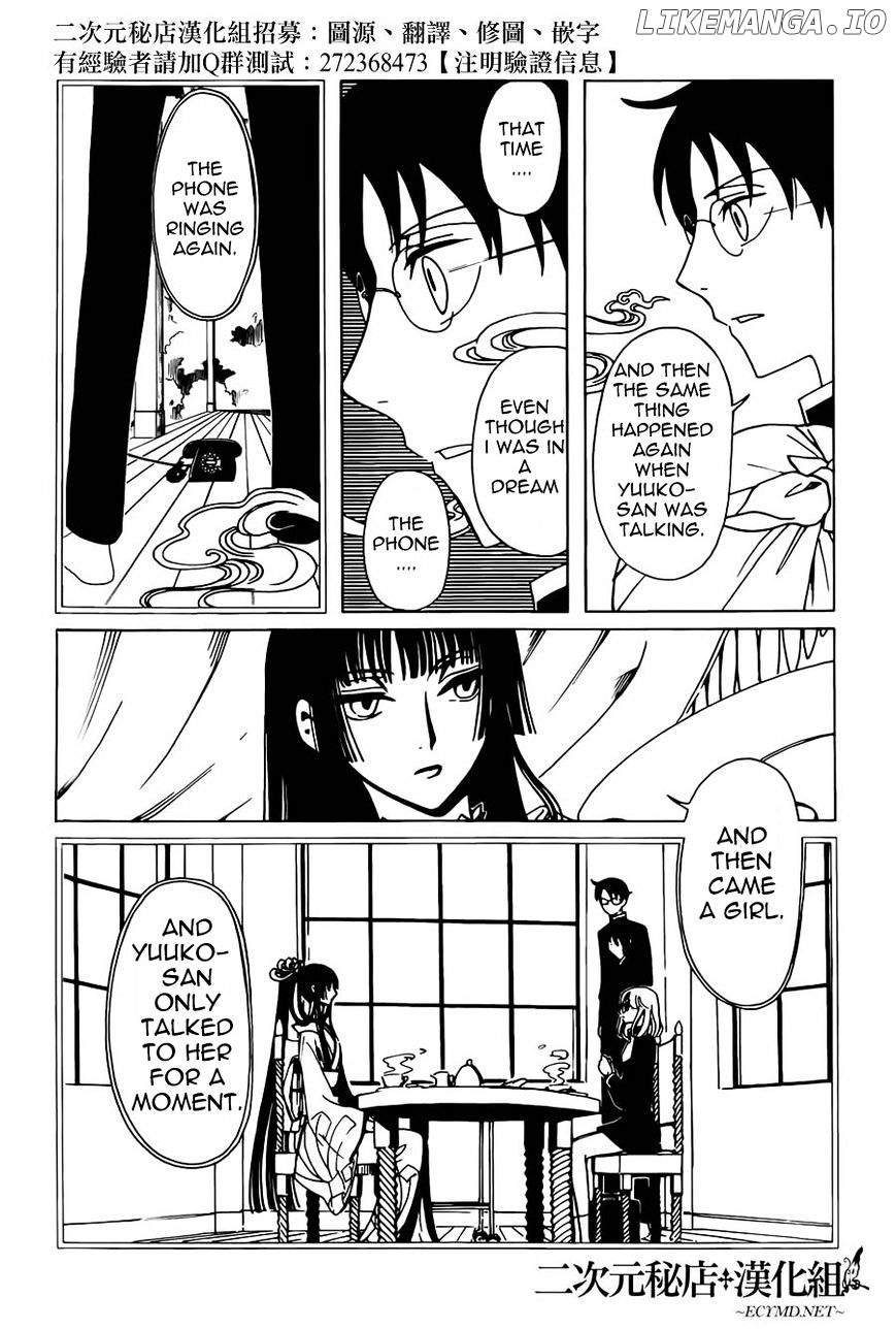 xxxHOLiC Rei chapter 35 - page 9