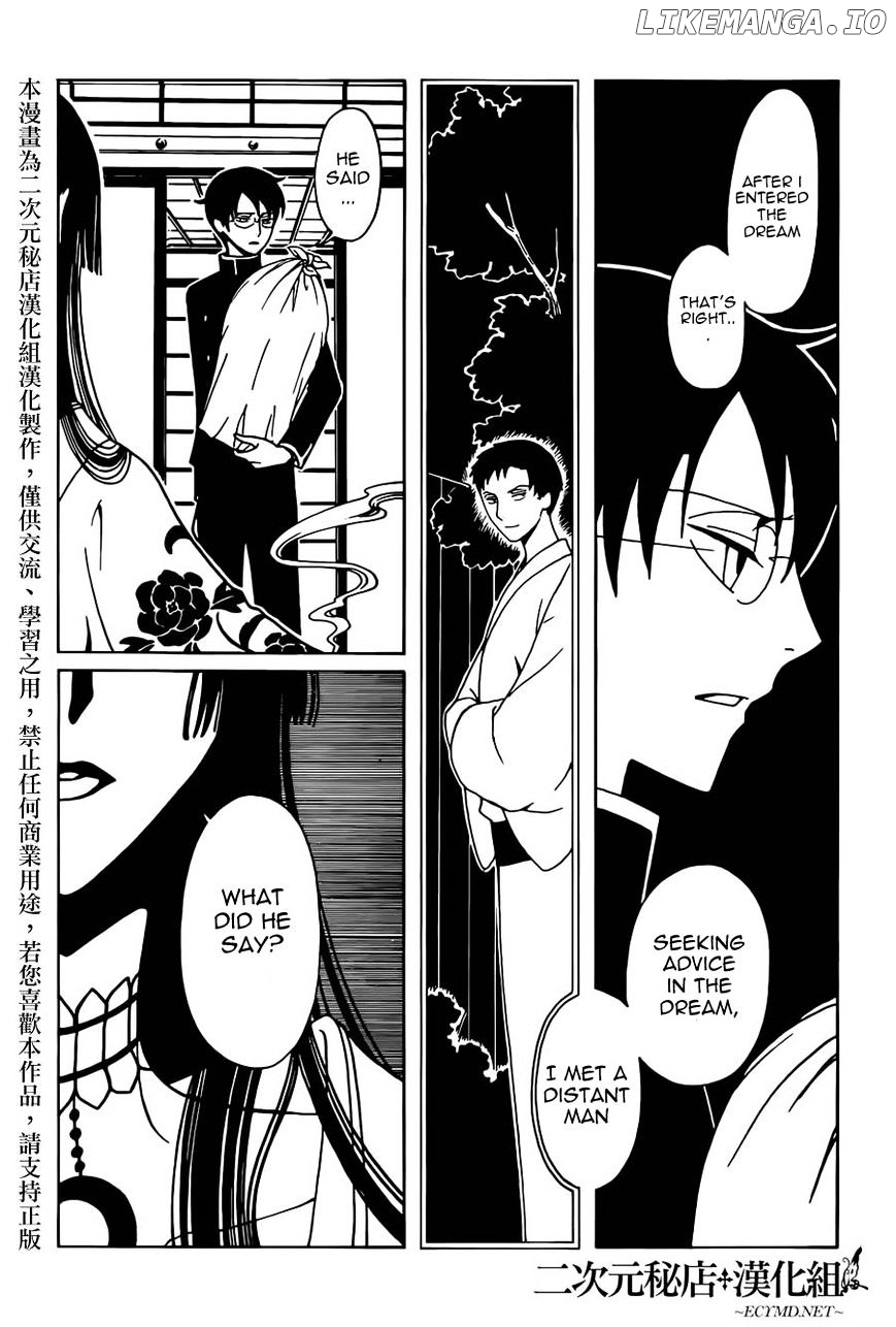 xxxHOLiC Rei chapter 37 - page 7