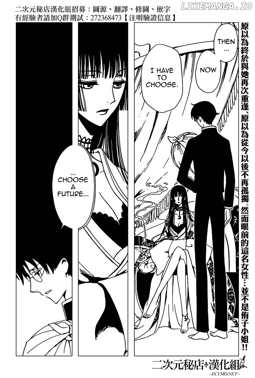 xxxHOLiC Rei chapter 38 - page 2