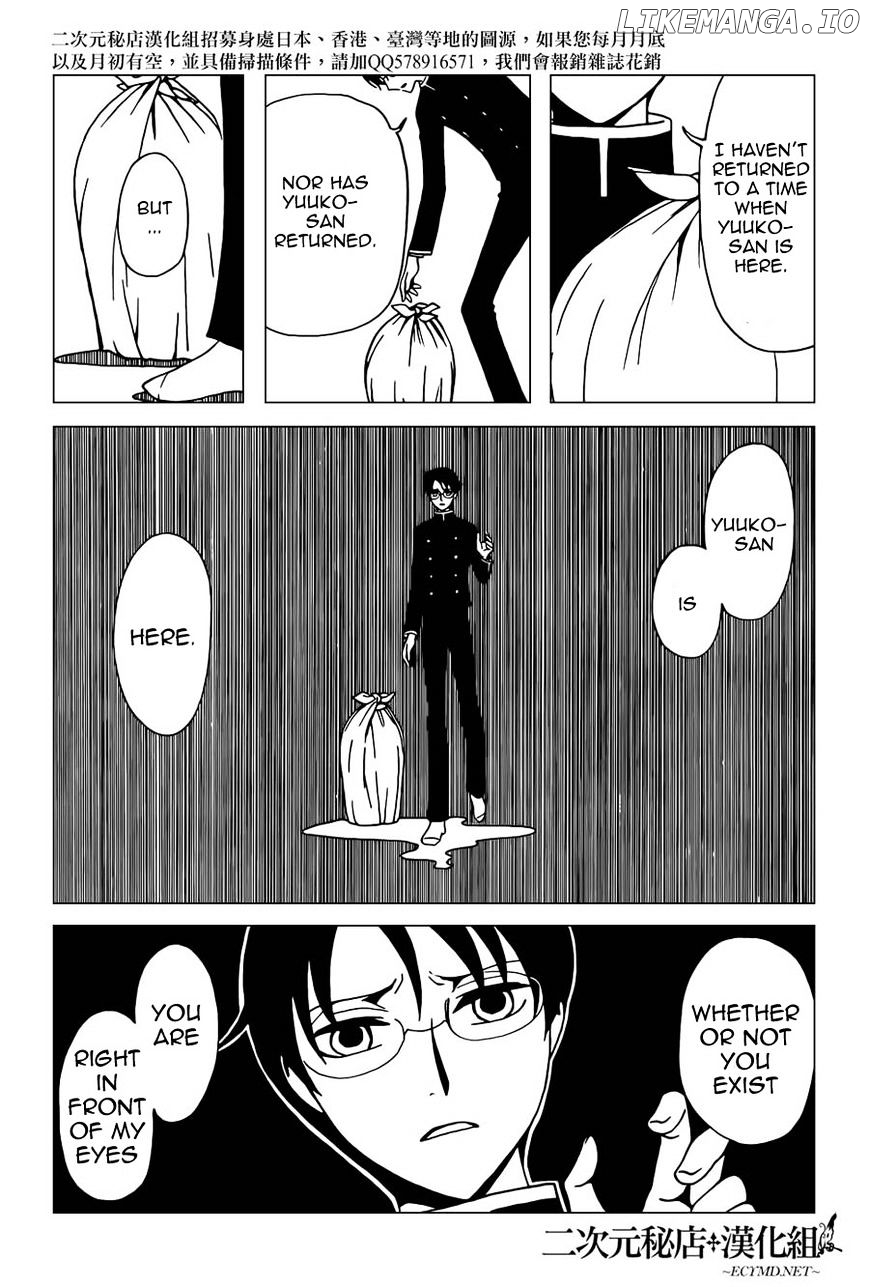 xxxHOLiC Rei chapter 38 - page 3