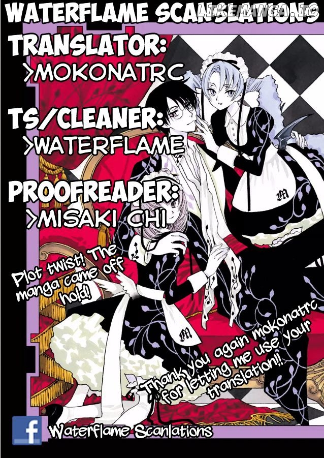 xxxHOLiC Rei chapter 39 - page 1