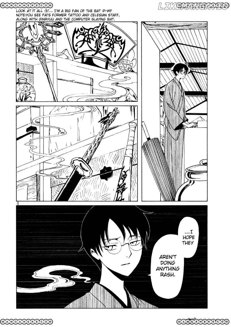 xxxHOLiC Rei chapter 41 - page 10