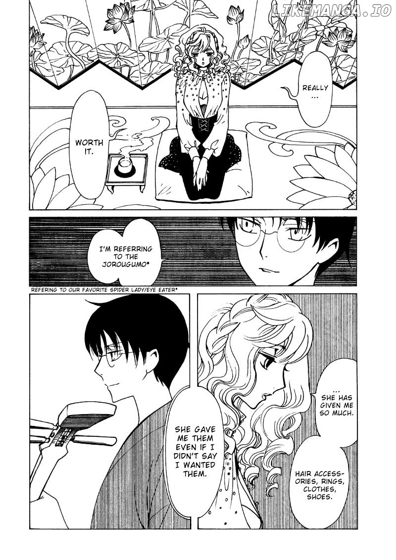 xxxHOLiC Rei chapter 42 - page 4